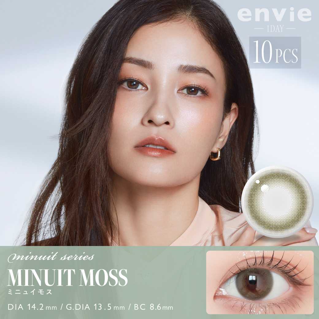 Envie Minuit Series Daily MINUIT MOSS  10 Pieces