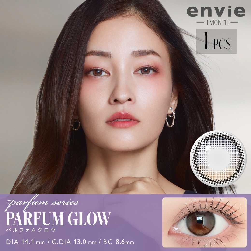 envie parfum series Monthly PARFUM GLOW  1pc