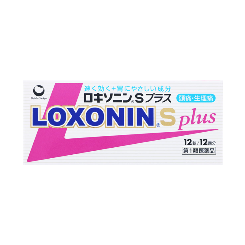 LOXONIN S Plus Quick Relief Gastric Protection and Pain Relief Tablets 12 tablets for menstrual pain/headache.