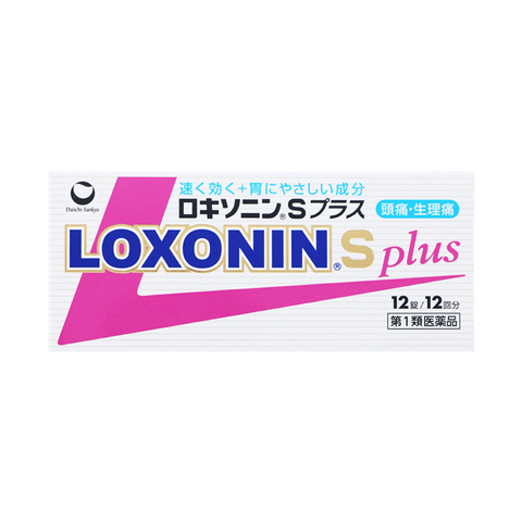 LOXONIN S Plus Quick Relief Gastric Protection and Pain Relief Tablets 12 tablets for menstrual pain/headache.