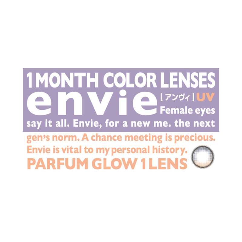 envie parfum series Monthly PARFUM GLOW  1pc