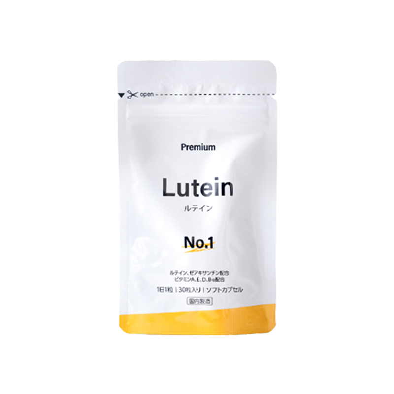 Grand Prix Lutein Soft Capsules 30 Capsules Protect Eyes from Blue Light/Reduce Eye Fatigue/Prevent Vision Decline. - Pre-order