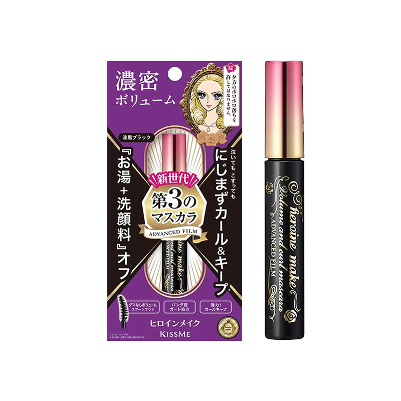 KISS ME #01 Volume & Curl Waterproof Mascara 6g
