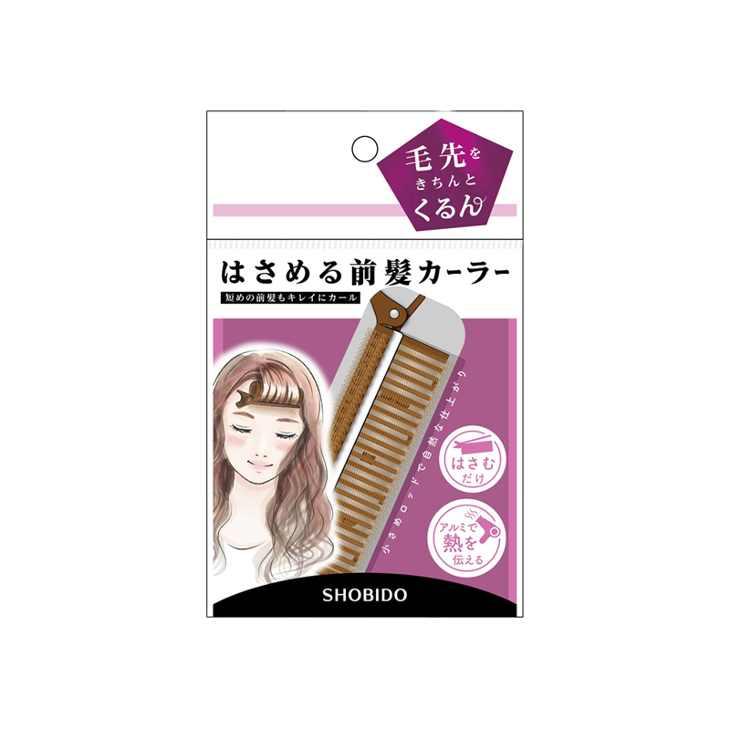 SHOBIDO Makeup Beauty Hall Bangs Curler 1 piece - Pre-order