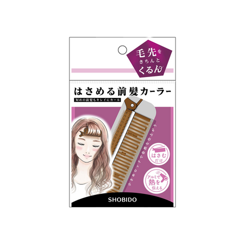 SHOBIDO Makeup Beauty Hall Bangs Curler 1 piece - Pre-order
