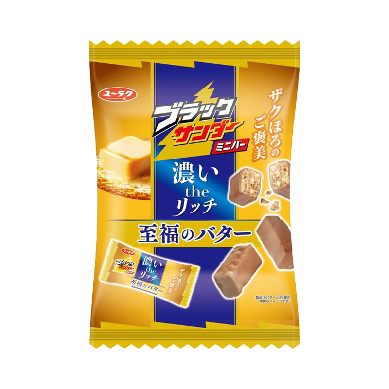 Enjoy Made Black Thunder Mini Chocolate Bar #Blissful Butter Flavor Bag Packed 143g Rich Butter/Luxurious Chocolate