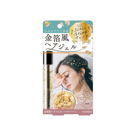 SHOBIDO Makeup Studio Gold Foil Hair Gel #Fragrance-Free 9ml Sparkling Gold Foil/Suitable for Various Scenes - Pre-order