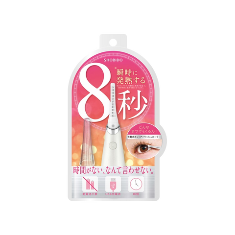 SHOBIDO Makeup Studio Electric Eyelash Curler 1pc Quick Preheating/USB Charging - Pre-order