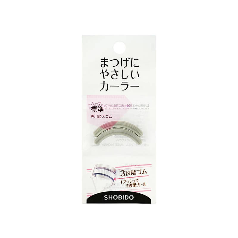 SHOBIDO Makeup Studio 3-Step Curl Standard Eyelash Curler Replacement Rubber 2-Pack Excluding Eyelash Curler Body - Pre-order