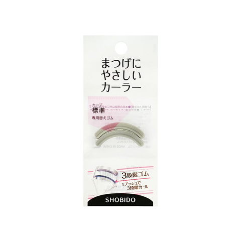SHOBIDO Makeup Studio 3-Step Curl Standard Eyelash Curler Replacement Rubber 2-Pack Excluding Eyelash Curler Body - Pre-order