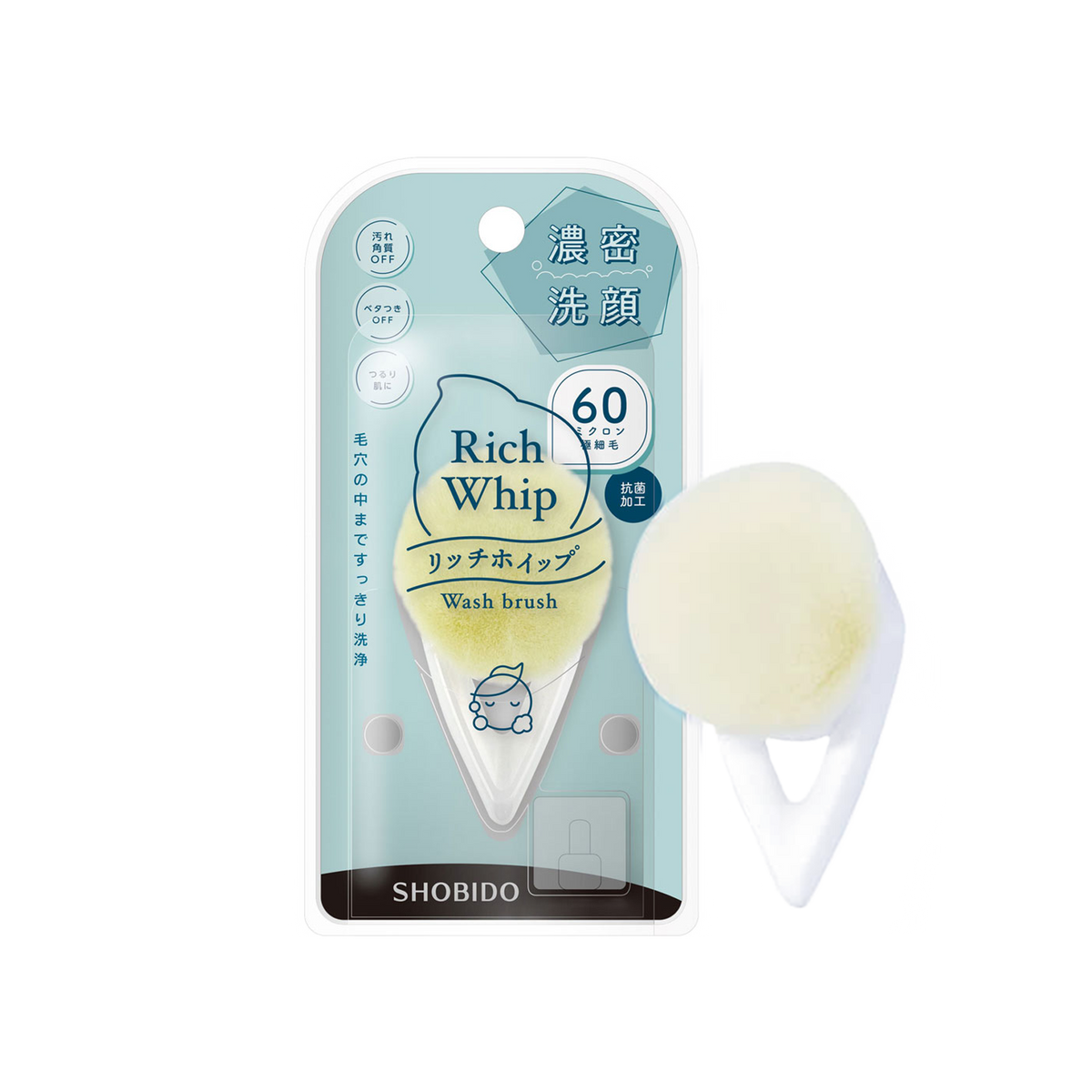 SHOBIDO Makeup Beauty Hall Rich Whip Dense Facial Cleansing Brush 1 pc Ultra-fine bristles/antibacterial design Comes with a pair of wrist straps - Pre-order