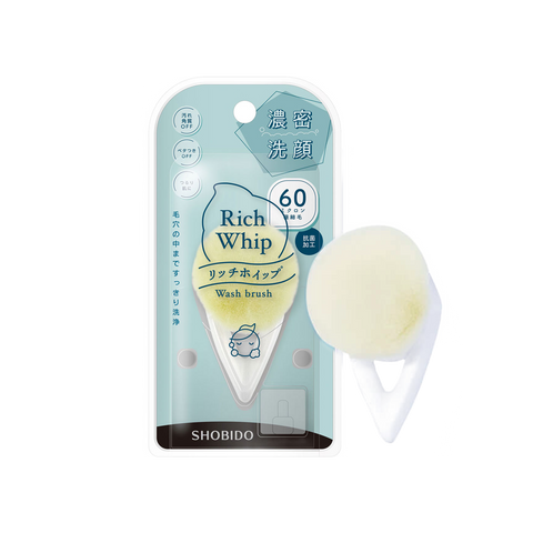 SHOBIDO Makeup Beauty Hall Rich Whip Dense Facial Cleansing Brush 1 pc Ultra-fine bristles/antibacterial design Comes with a pair of wrist straps - Pre-order