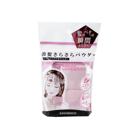 SHOBIDO Makeup Studio Bangs Oil-Absorbing Powder with Puff Set Instant Oil Absorption/Fresh and Traceless - Pre-order