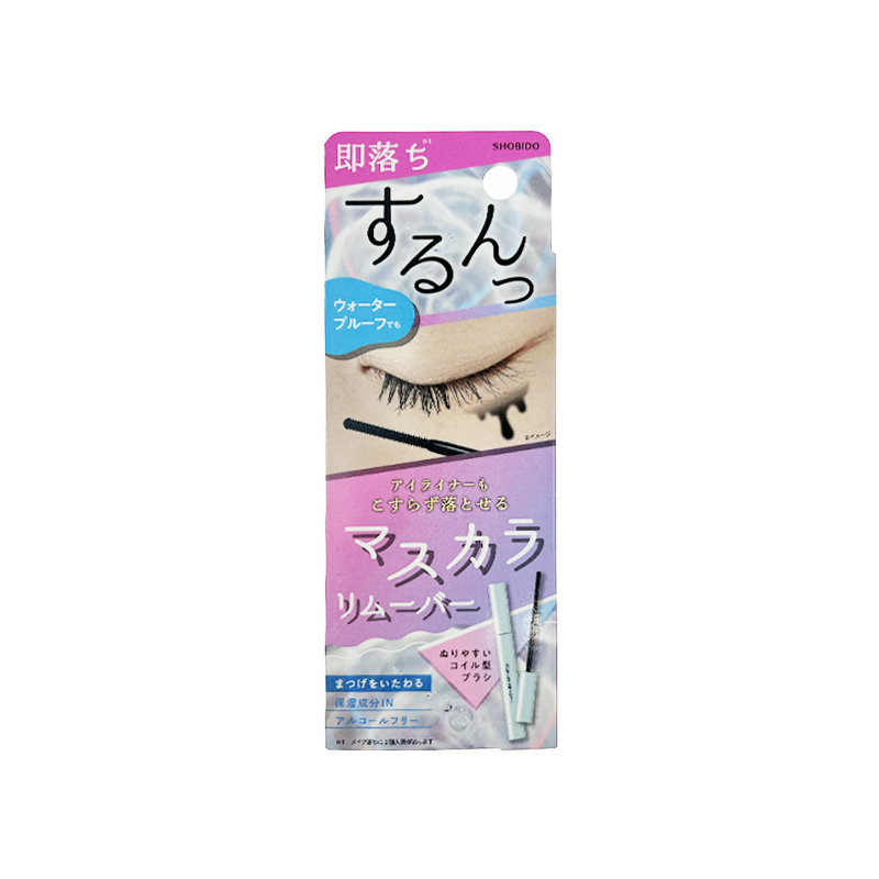 SHOBIDO Makeup Hall Mascara Remover 7.4g Efficient Cleansing/Gentle on the Skin - Pre-order
