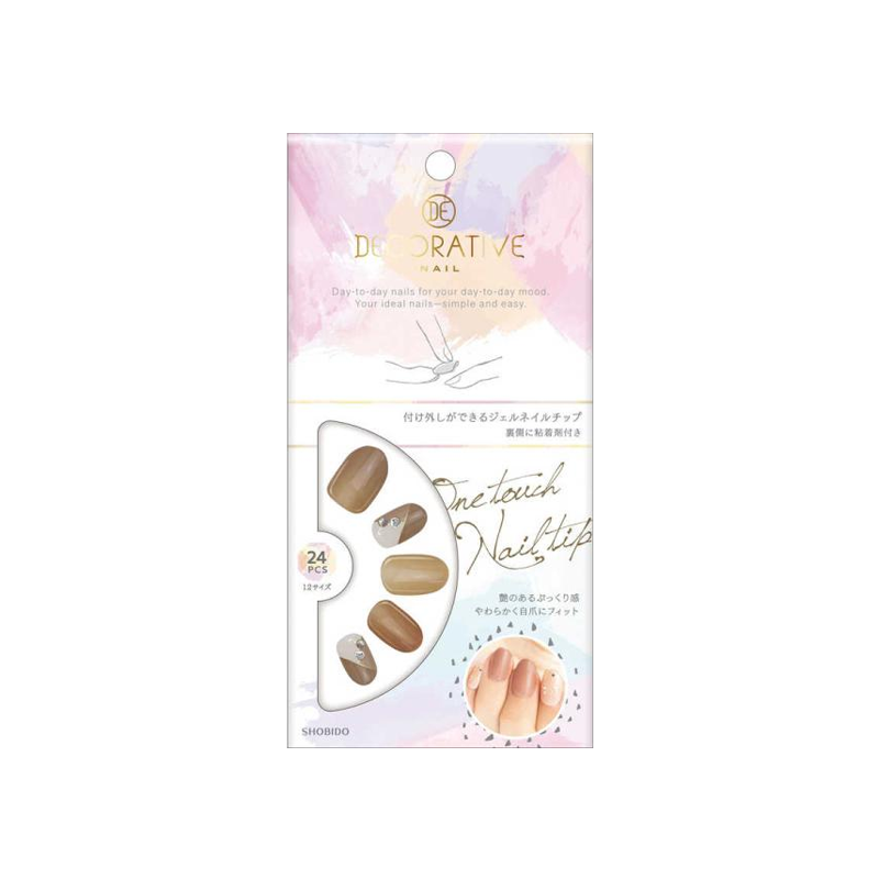 SHOBIDO Makeup Beauty Hall Decorative French One-Step Wearable Nail Stickers #Grayish Brown 24 Pieces Simple and Elegant/Quick and Convenient - Pre-order