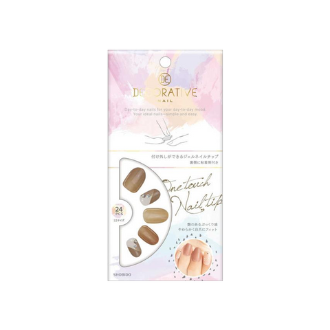 SHOBIDO Makeup Beauty Hall Decorative French One-Step Wearable Nail Stickers #Grayish Brown 24 Pieces Simple and Elegant/Quick and Convenient - Pre-order
