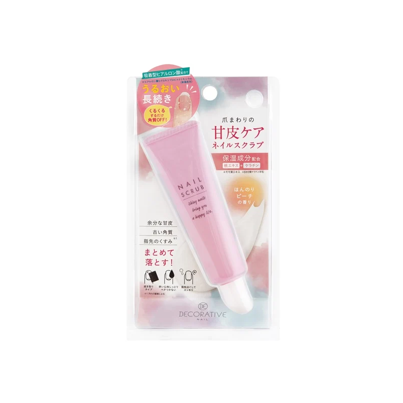 SHOBIDO Makeup Beauty Hall, nail care, exfoliating gel 15g, moisturizing/hydrating/ removing dead skin. - Pre-order