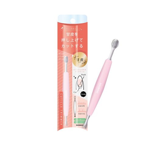 SHOBIDO Cosmetics Beauty Hall Nail Care Cuticle Dead Skin Trimmer 1 pc Safe and Efficient/Exquisite Trimming - Pre-order