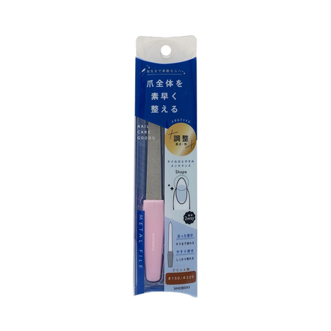 SHOBIDO Makeup Beauty Hall, Nail Care, Metal Nail File, 1 piece, Precision Quick Grinding/Smooth and Round - Pre-order