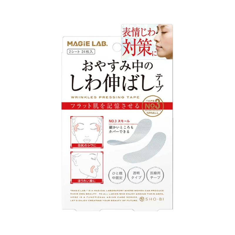 SHOBIDO Makeup Beauty Hall MAGiE LAB Wrinkle Patches #NO.3 SMALL Box of 24 Pieces - Pre-order