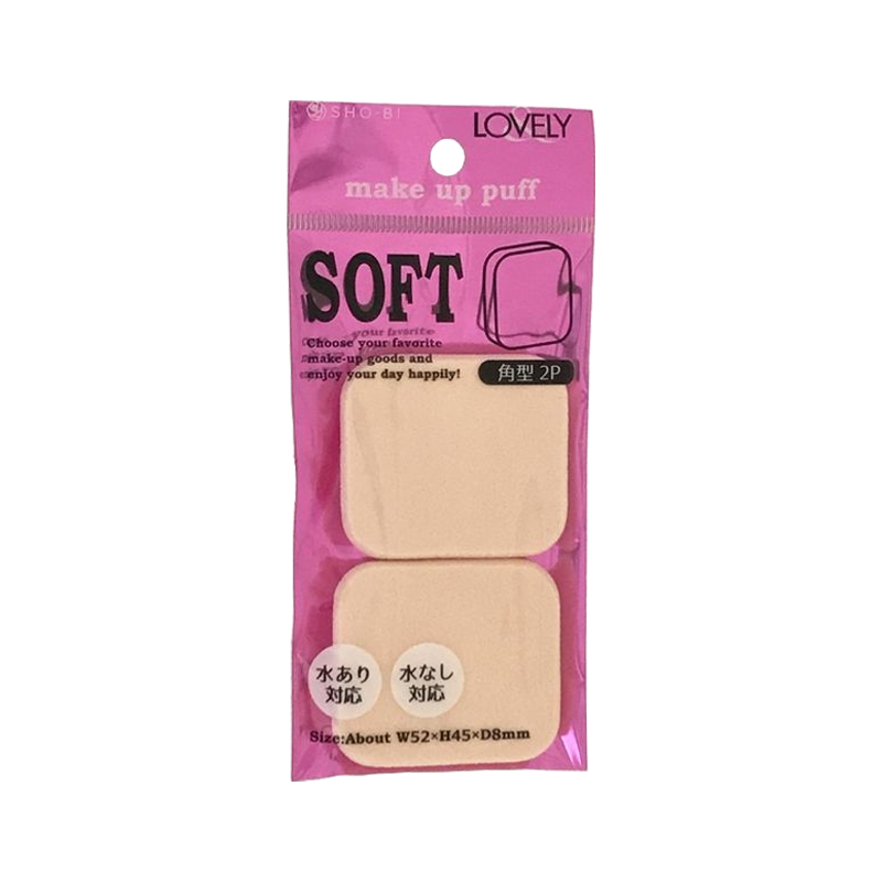 SHOBIDO Makeup Studio Portable Soft Powder Puff #Square 2 pieces Fit Makeup Feel / Wet and Dry Dual-use - Pre-order