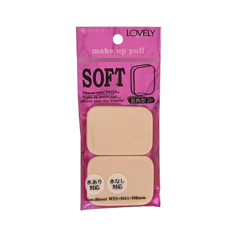 SHOBIDO Makeup Hall Portable Soft Powder Puff #Rectangle 2 Pieces Dual-use for Wet and Dry/Adhesive Makeup Feel - Pre-order