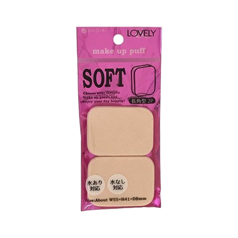SHOBIDO Makeup Hall Portable Soft Powder Puff #Rectangle 2 Pieces Dual-use for Wet and Dry/Adhesive Makeup Feel - Pre-order