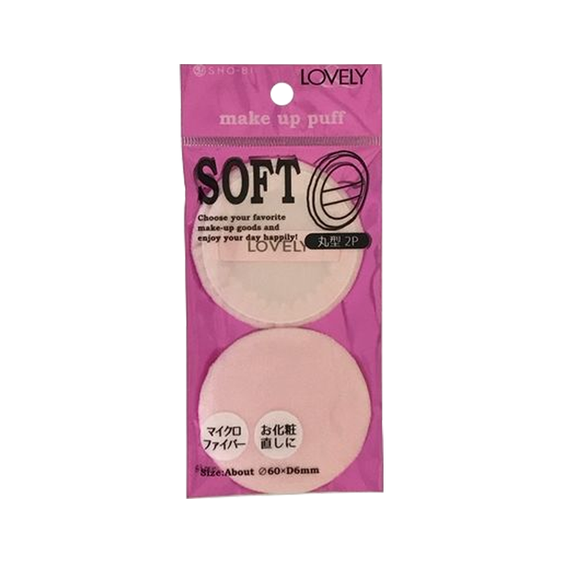 SHOBIDO Makeup Hall Round Microfiber Powder Puff 2 Pieces Soft Skin-Friendly/Long-Lasting Makeup Fixation - Pre-order