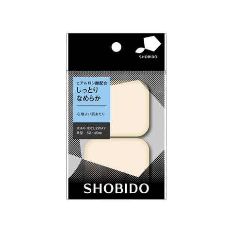 SHOBIDO Makeup Studio Dual-Use Hyaluronic Acid Powder Puff #Long Corner 2 Pieces Hyaluronic Acid Added/Dual-Use for Dry and Wet - Pre-order