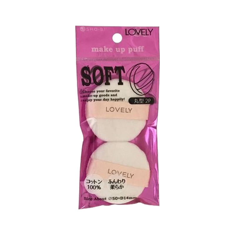 SHOBIDO Makeup Beauty Hall Pure Cotton Setting Powder Puff #Small Size 2 Pieces Pure Cotton Skin-friendly/Mini Portable - Pre-order