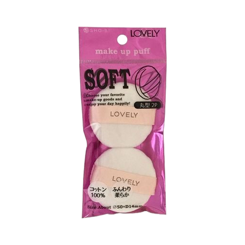SHOBIDO Makeup Beauty Hall Pure Cotton Setting Powder Puff #Small Size 2 Pieces Pure Cotton Skin-friendly/Mini Portable - Pre-order
