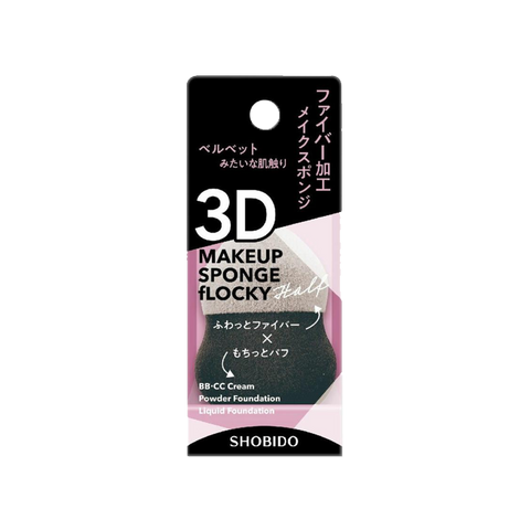 SHOBIDO Makeup Hall Dual-Use 3D Half Sponge Beauty Makeup Egg 1pc Soft and Skin-Friendly/Quick Base Makeup - Pre-order