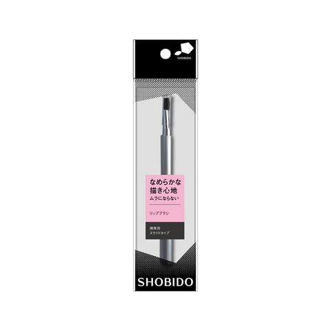 SHOBIDO Makeup Studio Portable Sliding Lip Brush 1pc Precise Application/Sliding Design - Pre-order