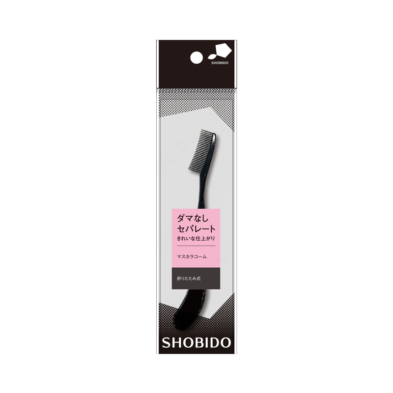 SHOBIDO Makeup Studio Foldable Eyelash Comb 1 piece Fine design / Portable and compact - Pre-order