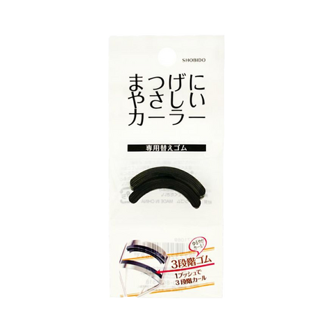 SHOBIDO Makeup Studio Deep Curl Eyelash Curler Replacement Rubber 2pcs Gentle Care / Soft Material - Pre-order