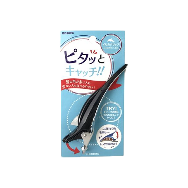 SHOBIDO Makeup Studio Dolphin Hair Clip #Black 1pc Cute appearance/practical choice - Pre-order