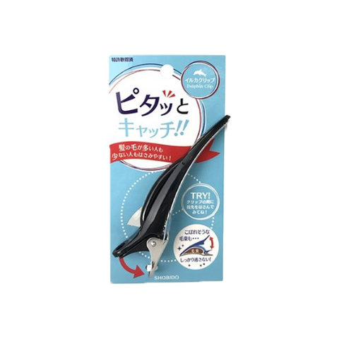 SHOBIDO Makeup Studio Dolphin Hair Clip #Black 1pc Cute appearance/practical choice - Pre-order
