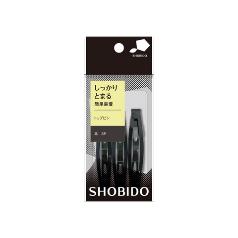 SHOBIDO Makeup Studio Classic BB Clip #Black 3 pieces Fix hair/Flexible styling - Pre-order