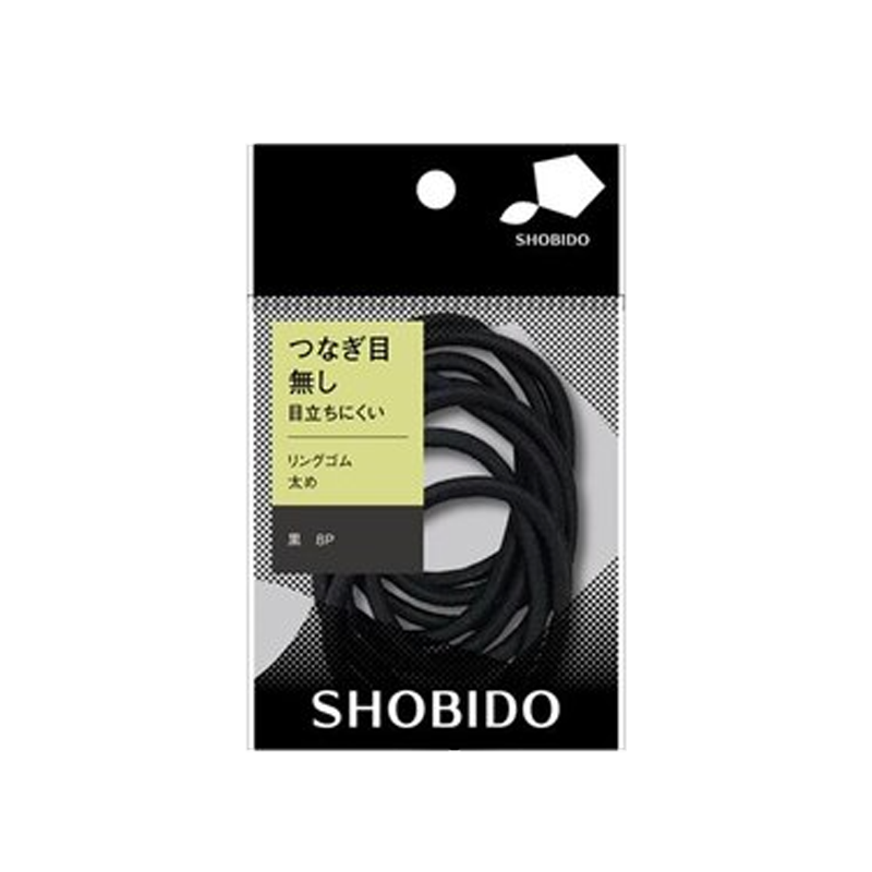SHOBIDO Makeup Hall Circular Rubber Band Thick #Black 8pcs Secure Hair/Durable and Elastic - Pre-order
