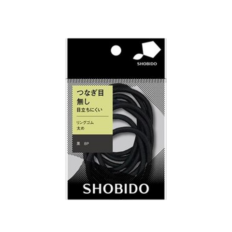 SHOBIDO Makeup Hall Circular Rubber Band Thick #Black 8pcs Secure Hair/Durable and Elastic - Pre-order
