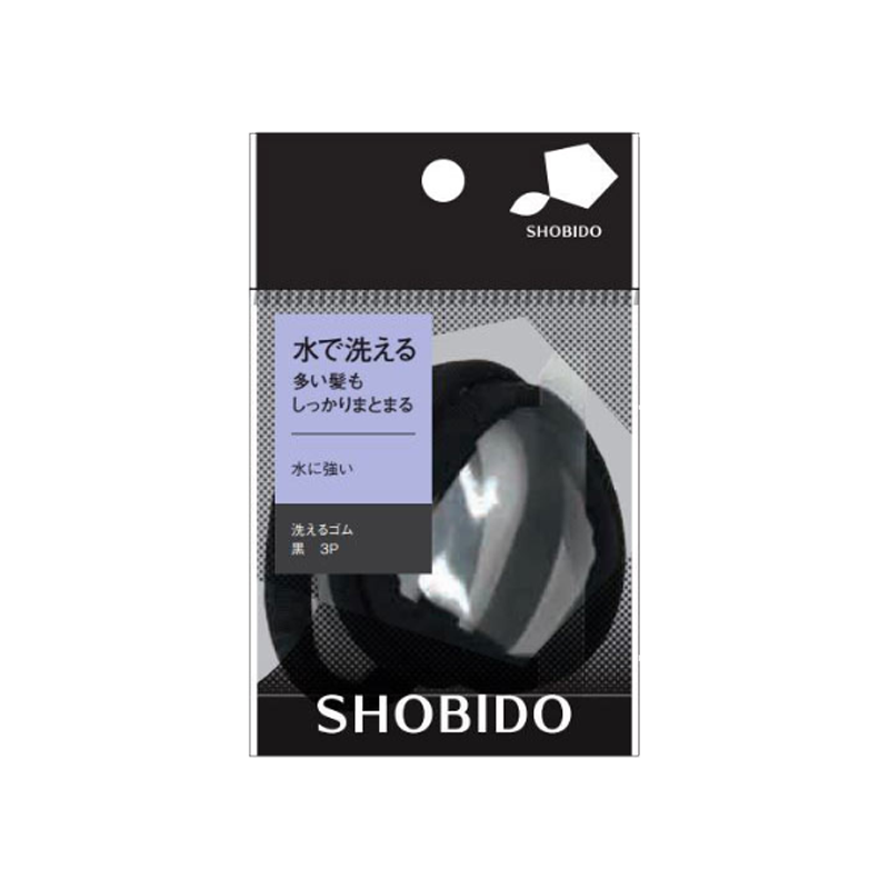 SHOBIDO Makeup Beauty Hall High Elastic Washable Hair Tie #Black 3 pieces Durable/Material eco-friendly and healthy - Pre-order