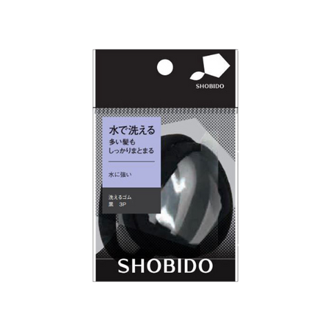 SHOBIDO Makeup Beauty Hall High Elastic Washable Hair Tie #Black 3 pieces Durable/Material eco-friendly and healthy - Pre-order