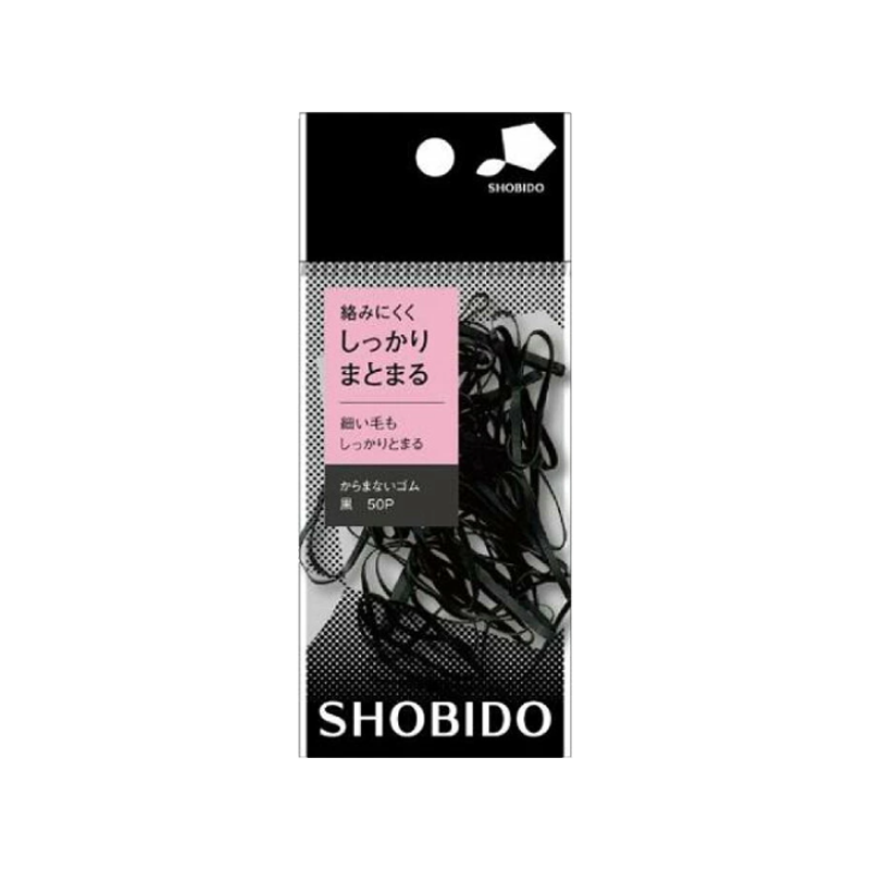 SHOBIDO Beauty Hall Rubber Hair Ties #Black 50 pieces Soft Material / Easy to untangle hair - Pre-order