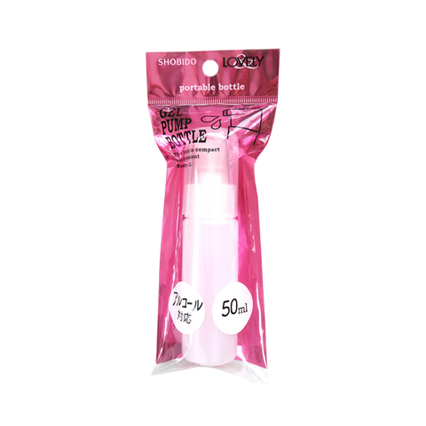 SHOBIDO Makeup Hall Lotion Dispensing Bottle #50ml 1 pc Pump Press/Smooth Liquid Dispensing - Pre-order