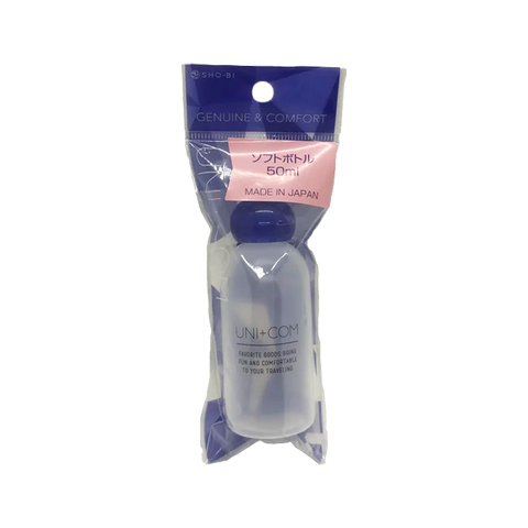 SHOBIDO Makeup Beauty Hall UC Series Emulsion Ball Cap Bottle Soft Bottle #50ml 1pc Unique Design/Wide Application - Pre-order