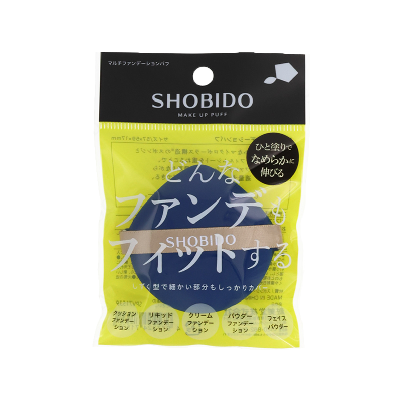 SHOBIDO Makeup Hall Water Drop-shaped Powder Puff Bag 1 pc Fine Makeup/Seamless Fit - Pre-order