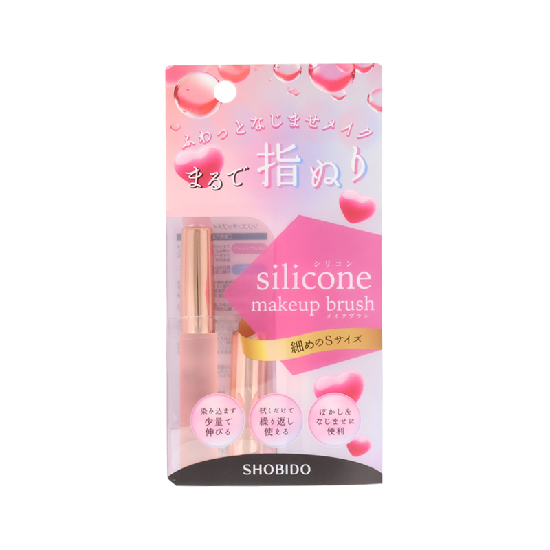 SHOBIDO Makeup Studio Silicone Makeup Brush #S 1pc Blending Evenly/Multi-Purpose Brush - Pre-order