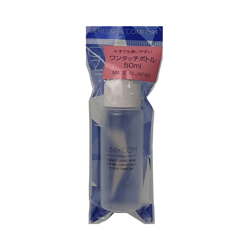 SHOBIDO Makeup Studio One-Touch Press Transparent Bottle Packed in Bag 50ML Classified Packaging/Compact and Lightweight - Pre-order