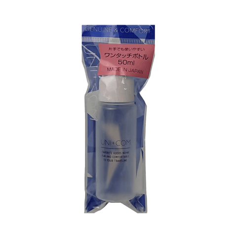 SHOBIDO Makeup Studio One-Touch Press Transparent Bottle Packed in Bag 50ML Classified Packaging/Compact and Lightweight - Pre-order