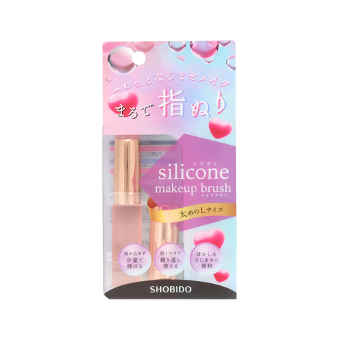 SHOBIDO Makeup Hall Silicone Makeup Brush #L 1pc Easy to Clean/Smooth Texture - Pre-order